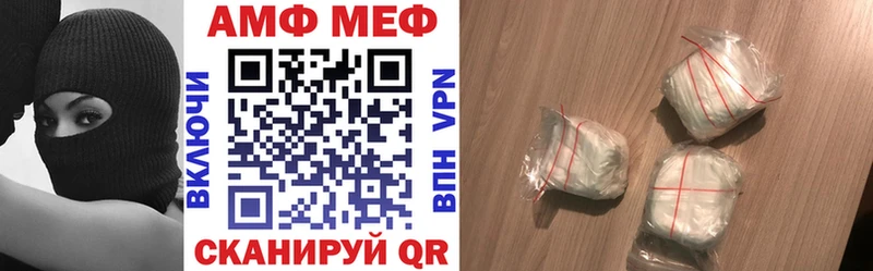 Amphetamine 97% Мыски