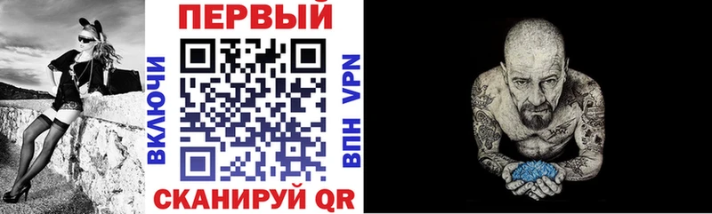 АМФ VHQ  Мыски 