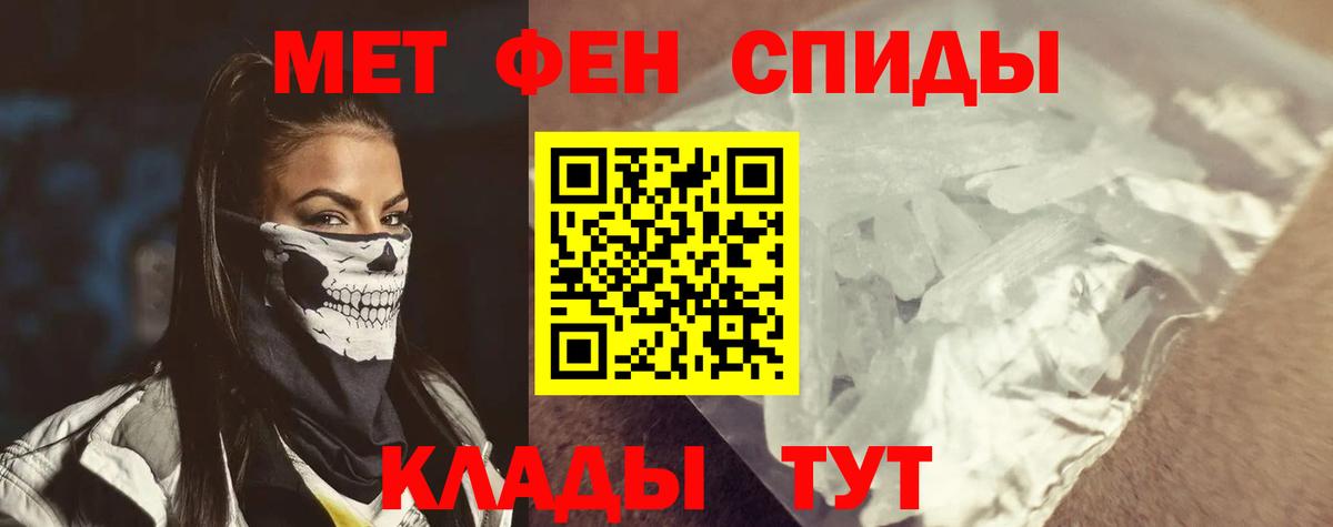 Амфетамин 98% Мыски