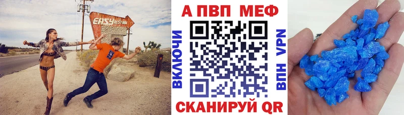 где купить наркотик mega tor Alpha-PVP крисы CK Мыски