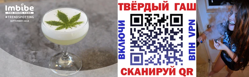 Еда ТГК конопля  ОМГ ОМГ зеркало  Мыски 