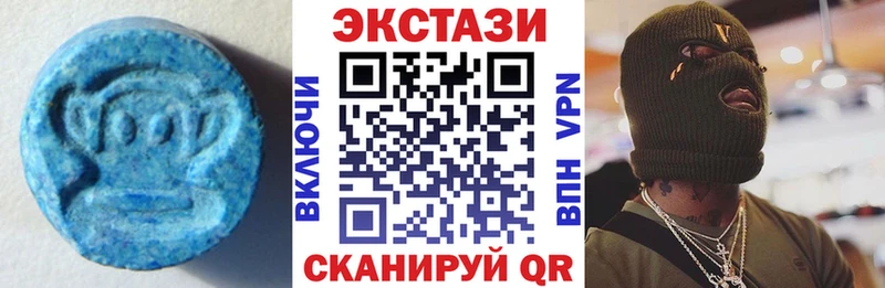 купить закладку  Мыски  Экстази Philipp Plein 