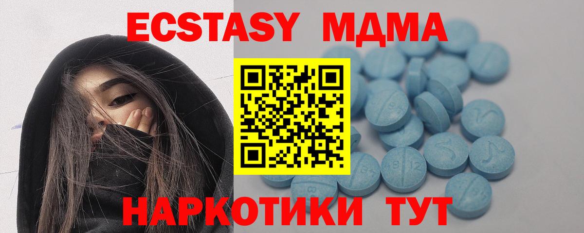 ЭКСТАЗИ DUBAI Мыски