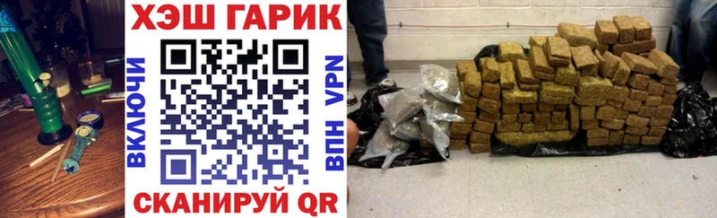 закладки  Мыски  ГАШИШ 40% ТГК 