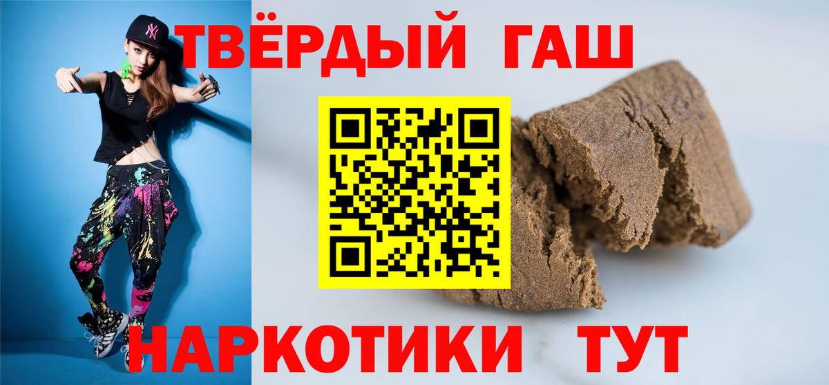 ГАШ Изолятор Мыски