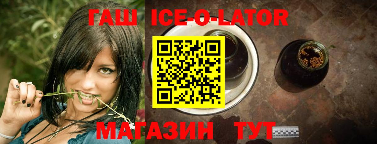 ГАШИШ индика сатива  Вход с VPN  Мыски  ГАШ Cannabis 