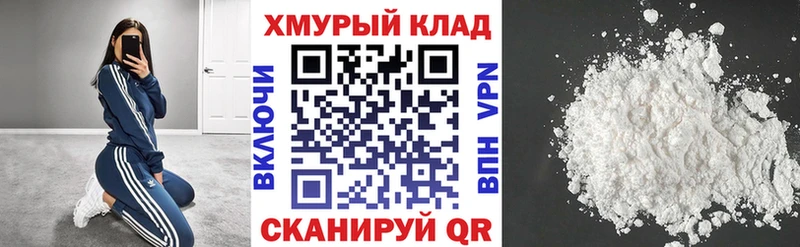 Героин Heroin  Мыски 