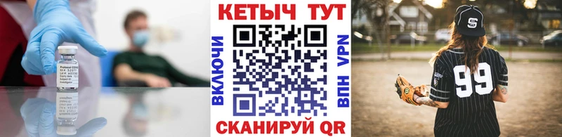 наркота  Мыски  Кетамин VHQ 