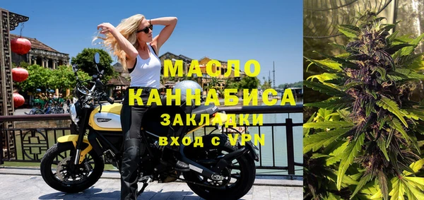 каннабис Заводоуковск