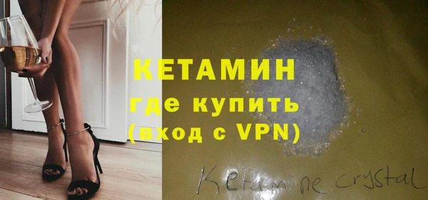 МДМА Зеленокумск