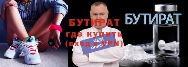 спайс Заволжск