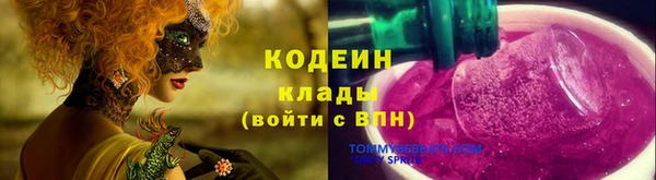 каннабис Заводоуковск