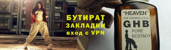 хмурый Заволжье