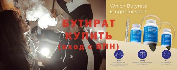 каннабис Заводоуковск