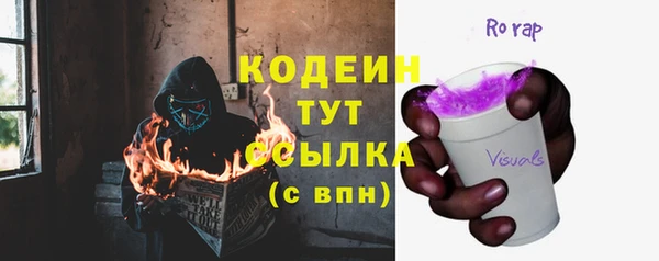 спайс Заволжск