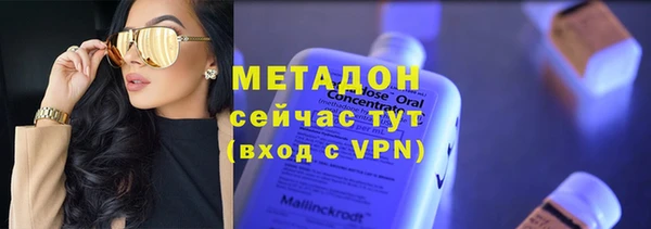 мяу мяу кристалл Семилуки