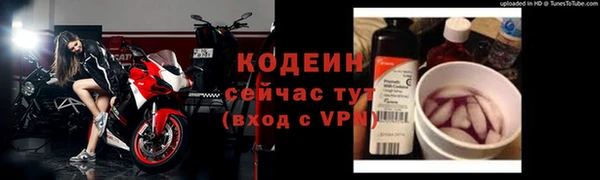 каннабис Заводоуковск