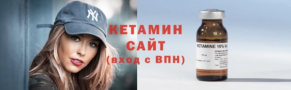 спайс Заволжск