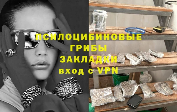 спайс Заволжск