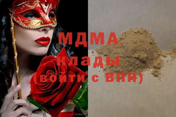 гашишное масло Зерноград
