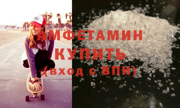 спайс Заволжск