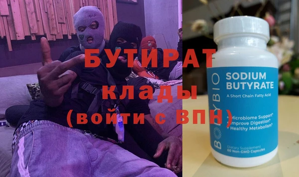 спайс Заволжск