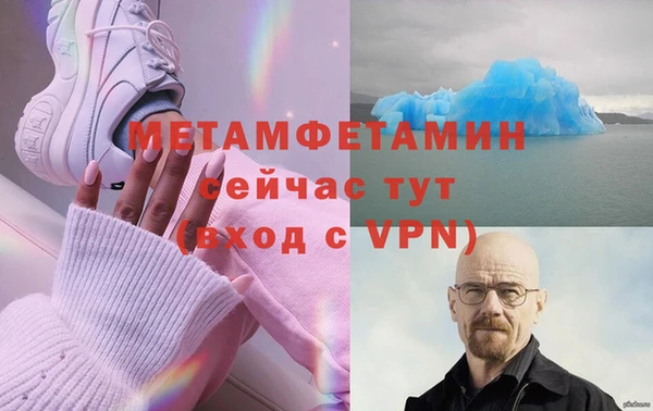 спайс Заволжск