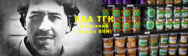 спайс Заволжск