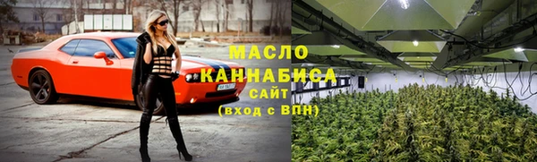 МДМА Зеленодольск