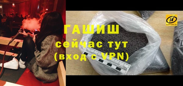 спайс Заволжск