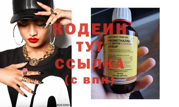 спайс Заволжск