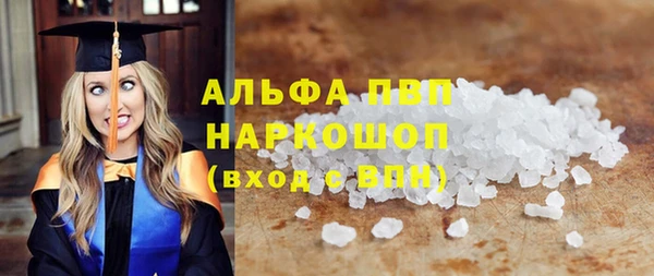 хмурый Заволжье