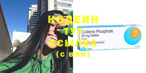 каннабис Заводоуковск