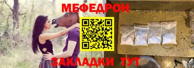 кристаллы Ирбит