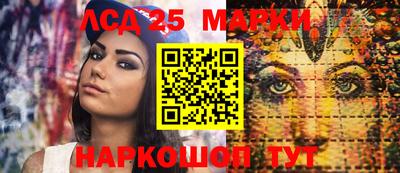 кристаллы Ирбит