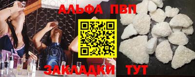 кристаллы Ирбит