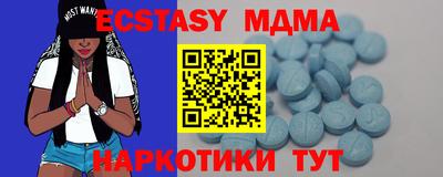 кристаллы Ирбит