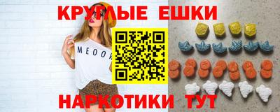 кристаллы Ирбит