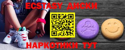 экстази Изобильный
