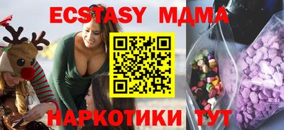 apvp Ипатово