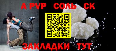 кристаллы Ирбит