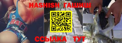 apvp Ипатово