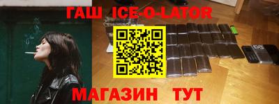 кристаллы Ирбит