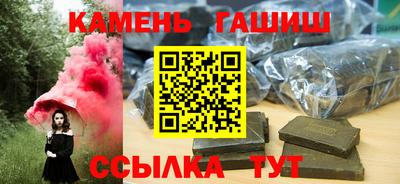 кристаллы Ирбит