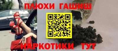 кристаллы Ирбит