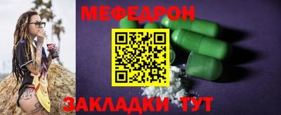 кристаллы Ирбит