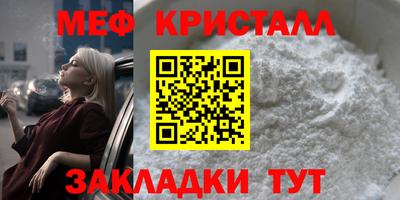 кристаллы Ирбит