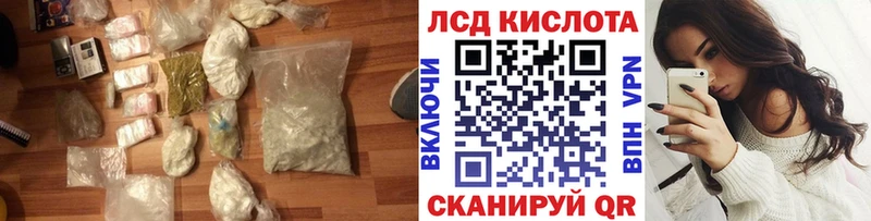 Лсд 25 экстази ecstasy  Мыски 