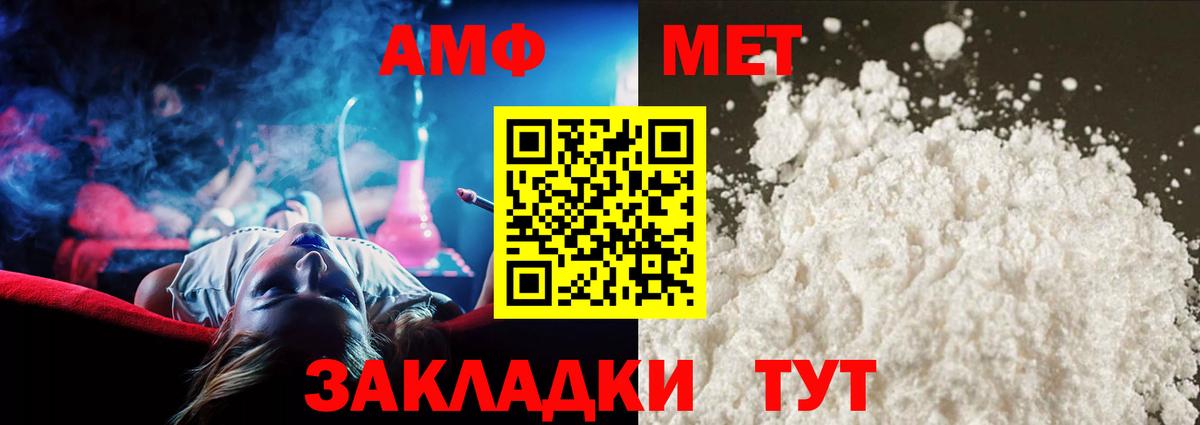Мыски  Метамфетамин винт  Вход с VPN 