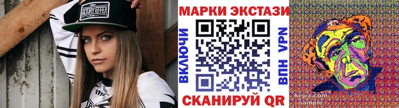 Марки 25I-NBOMe 1,8мг  Мыски 